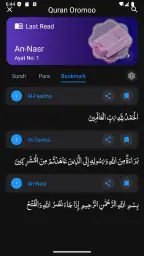 Quran Oromo - Oromoo Quran screenshot