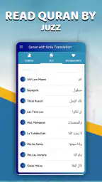 Quran with Urdu Translation screenshot