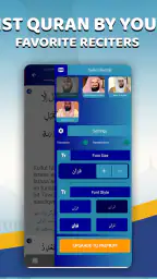 Quran with Urdu Translation screenshot