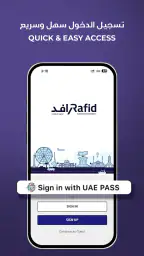 Rafid screenshot