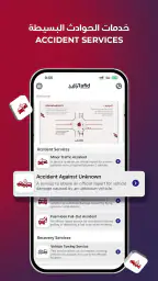 Rafid screenshot