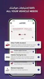 Rafid screenshot