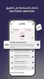 Rafid screenshot