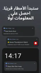 RainViewer: رادار المطر والطقس screenshot
