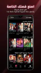 ReelShort دراما قصيرة رائجة screenshot