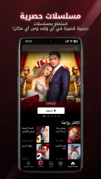 ReelShort دراما قصيرة رائجة screenshot