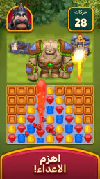 Royal Kingdom screenshot