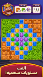 Royal Kingdom screenshot