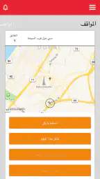 RTA Dubai screenshot