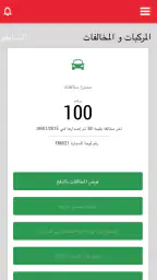 RTA Dubai screenshot