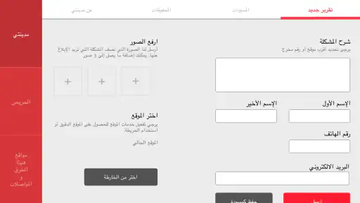 RTA Dubai screenshot