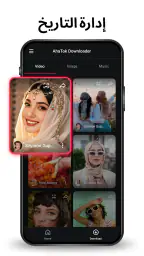 Snaptik: TT Video Downloader screenshot