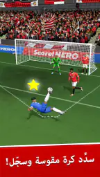 Score! Hero screenshot