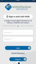 SEHA Visa Screening screenshot