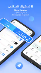 SHAREit: مدير الملفات ومشاركة screenshot