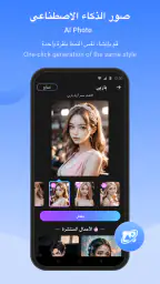 SHAREit: مدير الملفات ومشاركة screenshot