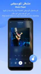 SHAREit: مدير الملفات ومشاركة screenshot