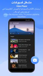 SHAREit: مدير الملفات ومشاركة screenshot
