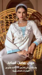SHEIN-التسوق عبر الإنترنت screenshot