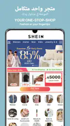 SHEIN-التسوق عبر الإنترنت screenshot