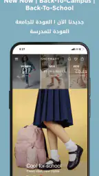 SHOEMART Online شومارت اونلاين screenshot