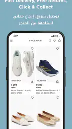 SHOEMART Online شومارت اونلاين screenshot