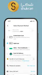 SHOEMART Online شومارت اونلاين screenshot