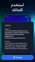 Shoom-مولد موسيقى بذكاء صناعي screenshot