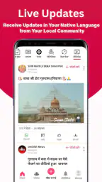 Shuru App: Local News & Videos screenshot