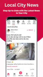 Shuru App: Local News & Videos screenshot