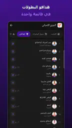 SIR TV screenshot