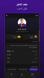 SIR TV screenshot