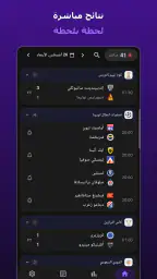 SIR TV screenshot