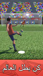 Smoq Games 27 screenshot