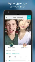 Smule: كاريوكي، غناء وتسجيل screenshot