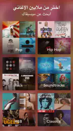 Smule: كاريوكي، غناء وتسجيل screenshot