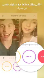 Smule: كاريوكي، غناء وتسجيل screenshot