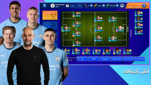 Soccer Manager 2027 screenshot