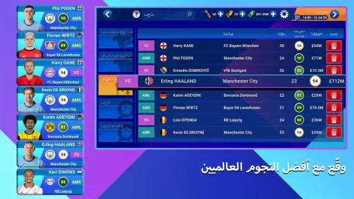 Soccer Manager 2027 screenshot