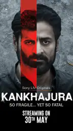 Sony LIV: Sports & Entmt screenshot