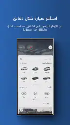Sooq Cars - سوق كارز screenshot