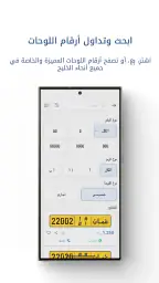 Sooq Cars - سوق كارز screenshot