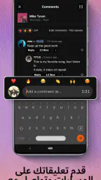 SoundCloud - موسيقى و اغاني screenshot