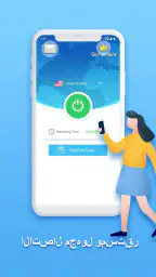 Speedy Quark VPN - سريع وأمن screenshot