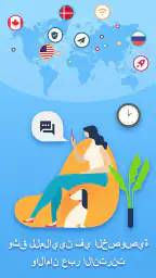 Speedy Quark VPN - سريع وأمن screenshot