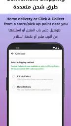 Splash Online - سبلاش اون لاين screenshot