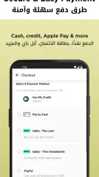 Splash Online - سبلاش اون لاين screenshot