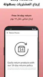 Splash Online - سبلاش اون لاين screenshot