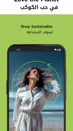 Splash Online - سبلاش اون لاين screenshot