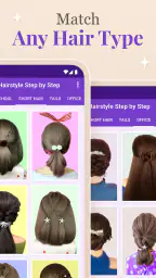 تساريح للشعر screenshot